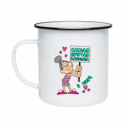 Кружка емальована Найкрутіша бабуся в світі - PrintSalon