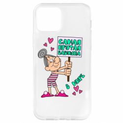 Чохол для iPhone 12 Найкрутіша бабуся в світі - PrintSalon