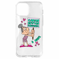 Чохол для iPhone 12 mini Найкрутіша бабуся в світі - PrintSalon