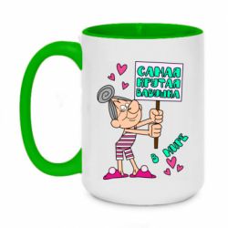 Чашка двокольорова велика Найкрутіша бабуся в світі - PrintSalon