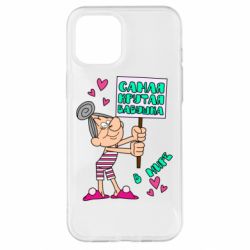 Чохол для iPhone 12 Pro Max Найкрутіша бабуся в світі - PrintSalon