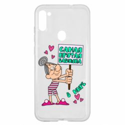 Чохол для Samsung A11 / M11 Найкрутіша бабуся в світі - PrintSalon