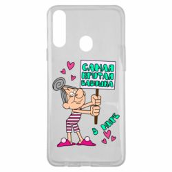 Чохол для Samsung A20s Найкрутіша бабуся в світі - PrintSalon