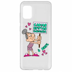 Чохол для Samsung A31 Найкрутіша бабуся в світі - PrintSalon