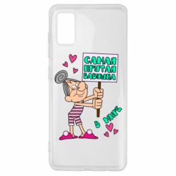 Чохол для Samsung A41 Найкрутіша бабуся в світі - PrintSalon