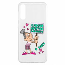 Чохол для Samsung A50 Найкрутіша бабуся в світі - PrintSalon