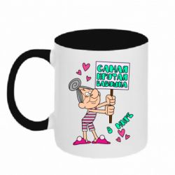 Чашка двокольорова Найкрутіша бабуся в світі