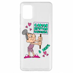 Чохол для Samsung A51 Найкрутіша бабуся в світі - PrintSalon