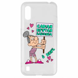 Чехол для Samsung A01/M01 Самая крутая бабушка в мире