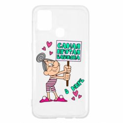 Чохол для Samsung M31 Найкрутіша бабуся в світі - PrintSalon