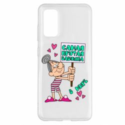 Чохол для Samsung S20 Найкрутіша бабуся в світі - PrintSalon