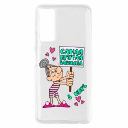 Чохол для Huawei P Smart 2021 Найкрутіша бабуся в світі - PrintSalon