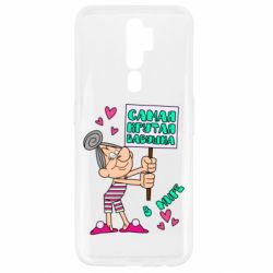 Чохол для Oppo A5/A9 2020 Найкрутіша бабуся в світі - PrintSalon