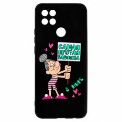 Чехол для Oppo A15s/A15 Самая крутая бабушка в мире