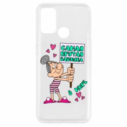 Чохол для Oppo A53 / A32 / A33Найкрутіша бабуся в світі - PrintSalon