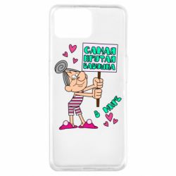 Чохол для Oppo A73Найкрутіша бабуся в світі - PrintSalon