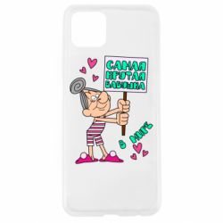 Чохол для Oppo A92sНайкрутіша бабуся в світі - PrintSalon