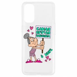 Чохол для Oppo Reno 4Найкрутіша бабуся в світі - PrintSalon