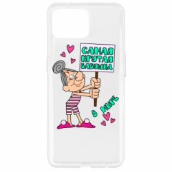 Чохол для Oppo Reno 4 Lite Найкрутіша бабуся в світі - PrintSalon