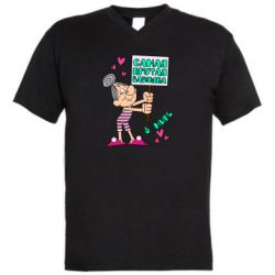 Чоловіча футболка з V-подібним вирізом Найкрутіша бабуся в світі - PrintSalon