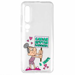 Чохол для Xiaomi Mi10 / 10 Pro Найкрутіша бабуся в світі - PrintSalon