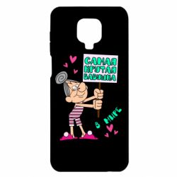 Чохол для Xiaomi Redmi Note 9S / 9Pro / 9Pro Max Найкрутіша бабуся в світі - PrintSalon