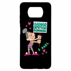 Чохол для Xiaomi Poco X3 Найкрутіша бабуся в світі - PrintSalon