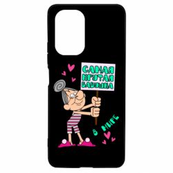 Чохол для Xiaomi Poco F3/K40 Найкрутіша бабуся в світі - PrintSalon