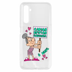 Чохол для Realme 6 Найкрутіша бабуся в світі - PrintSalon