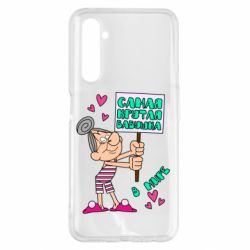 Чохол для Realme 6 Pro Найкрутіша бабуся в світі - PrintSalon