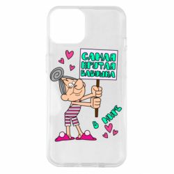 Чохол для iPhone 14 Найкрутіша бабуся в світі - PrintSalon