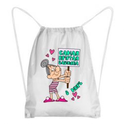 Рюкзак-мішок Найкрутіша бабуся в світі - PrintSalon