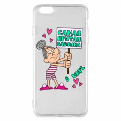 Чохол для iPhone 6 Plus/6S Plus Найкрутіша бабуся в світі - PrintSalon