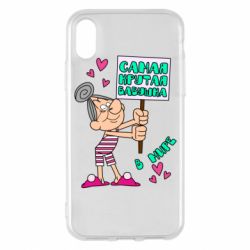 Чохол для iPhone X/Xs Найкрутіша бабуся в світі - PrintSalon