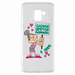 Чохол для Samsung A8+ 2018 Найкрутіша бабуся в світі - PrintSalon