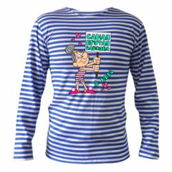 Тільник з довгим рукавом Найкрутіша бабуся в світі - PrintSalon