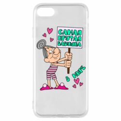 Чохол для iPhone 8 Найкрутіша бабуся в світі - PrintSalon