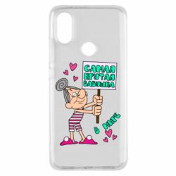 Чохол для Xiaomi Mi A2 Найкрутіша бабуся в світі - PrintSalon