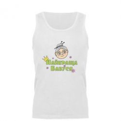 Майка чоловіча Найкраща бабуся - PrintSalon