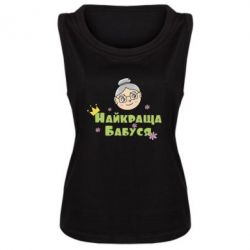 Майка жіноча Найкраща бабуся - PrintSalon