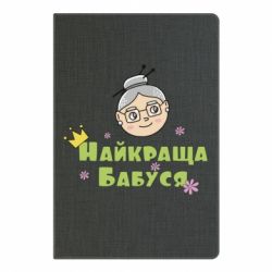 Блокнот з принтом Найкраща бабуся - PrintSalon