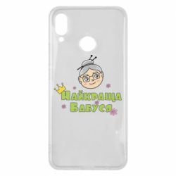 Чохол для Huawei P Smart Plus 2018 Найкраща бабуся - PrintSalon