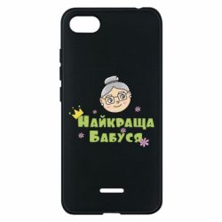 Чохол для Xiaomi Redmi 6A Найкраща бабуся - PrintSalon