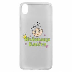 Чохол для Xiaomi Redmi 7A Найкраща бабуся - PrintSalon