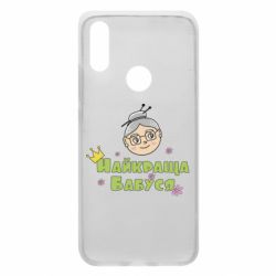 Чохол для Xiaomi Redmi 7 Найкраща бабуся - PrintSalon