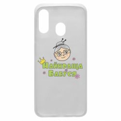 Чохол для Samsung A40 Найкраща бабуся - PrintSalon