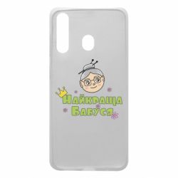 Чохол для Samsung A60 Найкраща бабуся - PrintSalon