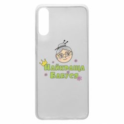 Чохол для Samsung A70 Найкраща бабуся - PrintSalon