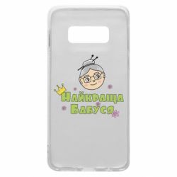 Чохол для Samsung S10e Найкраща бабуся - PrintSalon