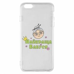 Чохол для iPhone 6 Plus/6S Plus Найкраща бабуся - PrintSalon